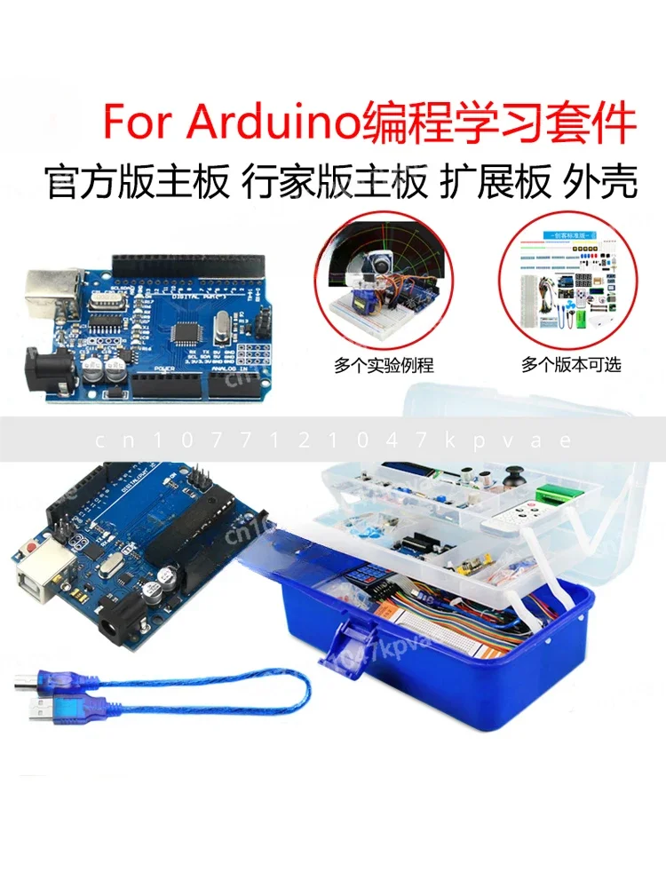 

UNO development board R3 main board MCU sensor, module, programming learning board kit For arduino