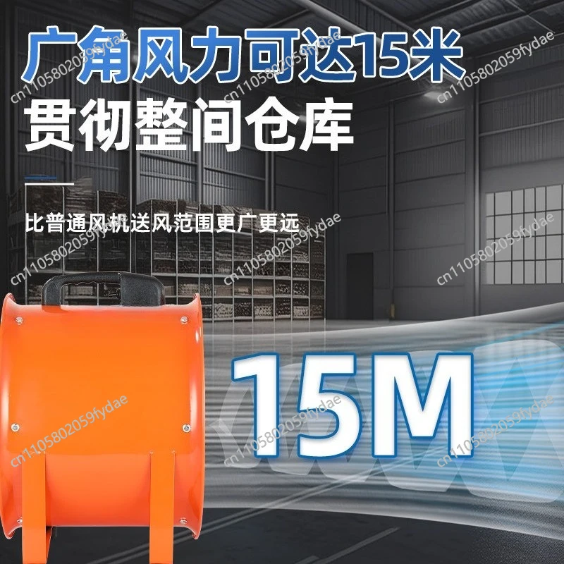 Portable Axial Fan 220V Mobile Exhaust Fan Exhaust Blower Industrial Ventilation Equipment view 3