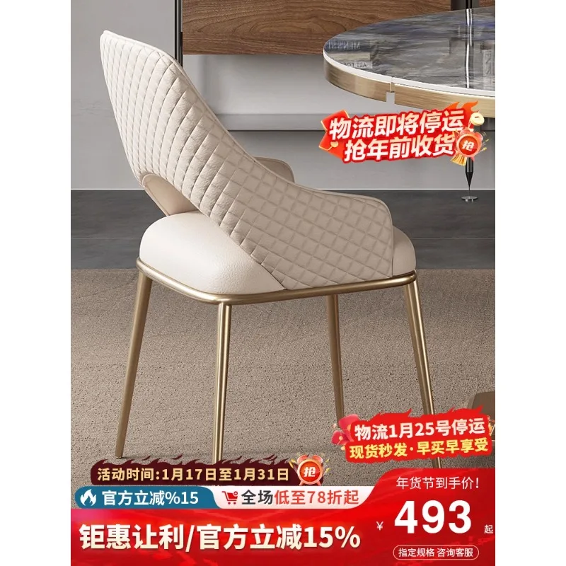 Light luxury dining chair home modern simple designer new dining table and chair combination stainless steel high-end dining