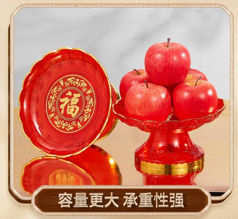 Buddha front offering fruit tray, household offering tray, plastic red tray, flat bottom offering tray, offering tribute tray