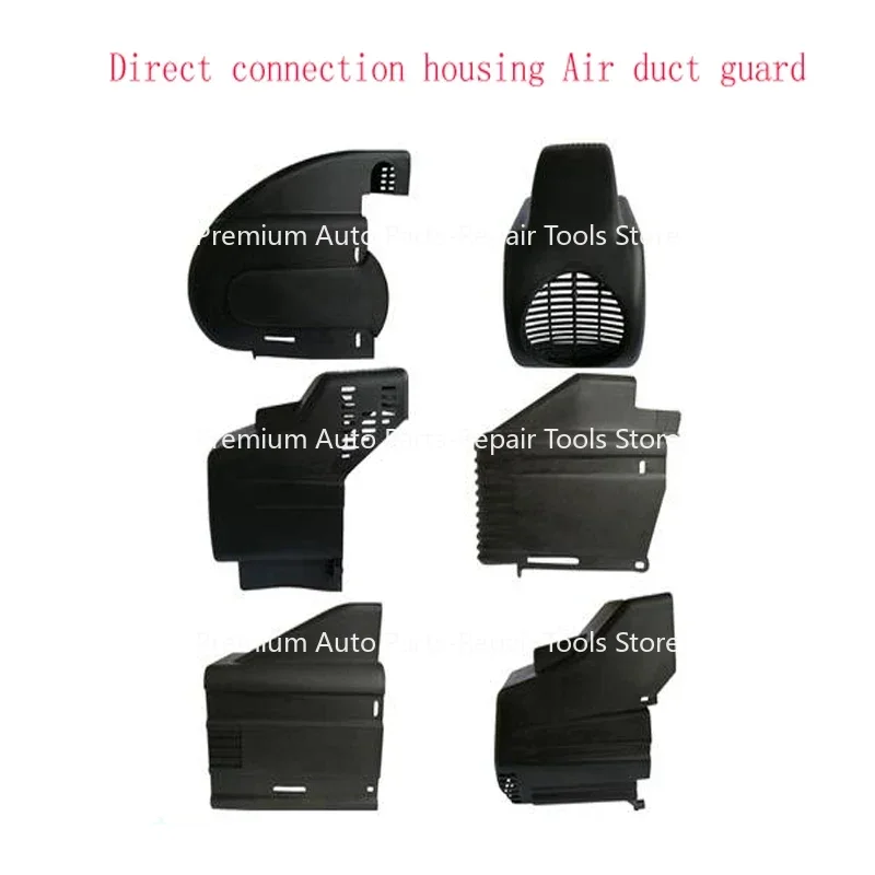 ملحقات ضاغط الهواء الصغيرة Bama Fengli 2.5P/3P/4P غطاء الاتصال المباشر غطاء دليل الرياح الغطاء الواقي 1 قطعة