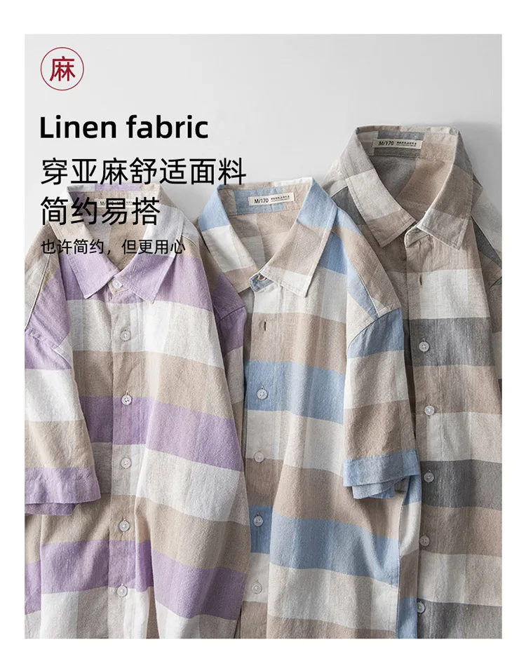 Youth linen casual shirt men's color matching plaid short-sleeved shirt thin slim cotton and linen half-sleeved summer