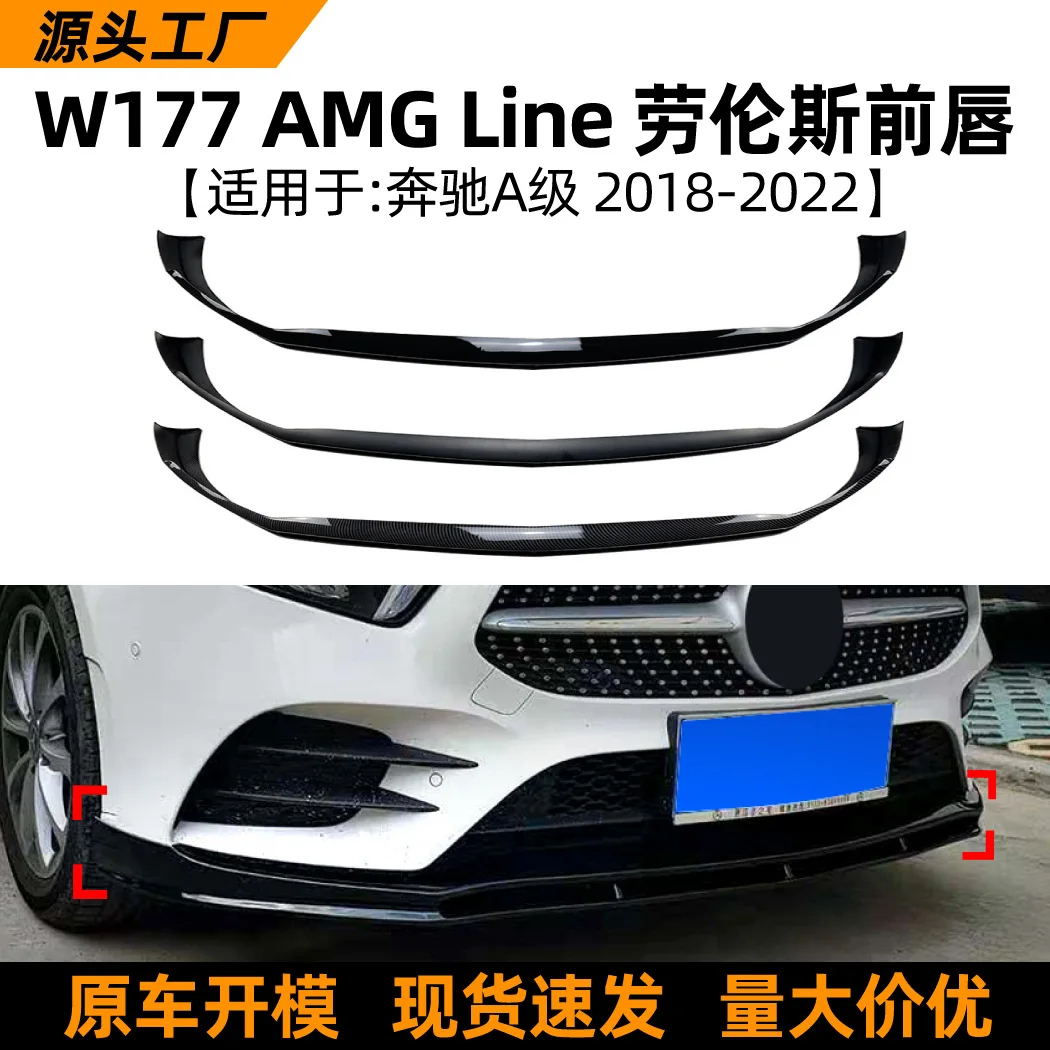 

Подходит для модели Mercedes-Benz A-Class W177, A180, A200, A35 2018-2022, передняя губа, передняя лопата, передний бампер и обвес modi.