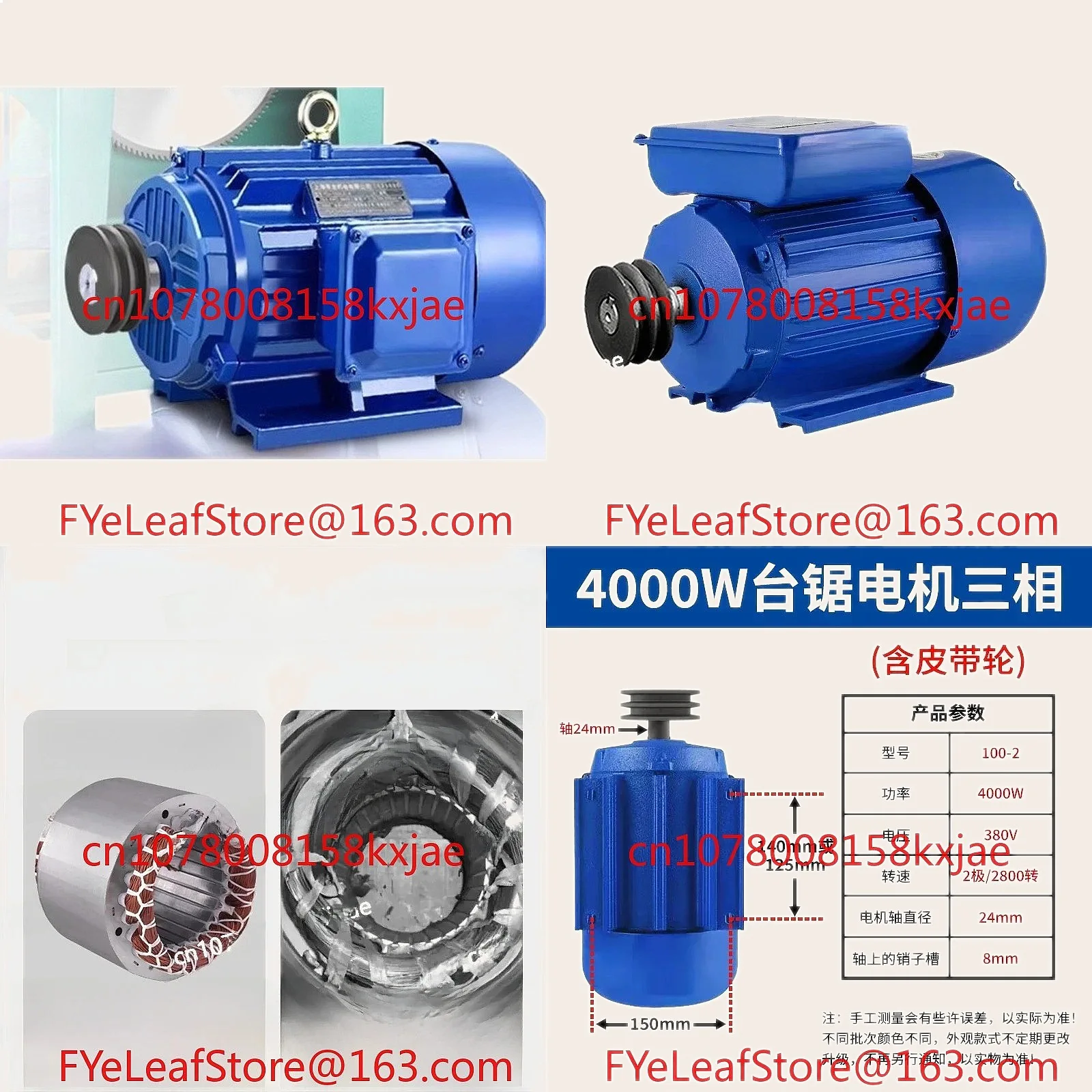 

Woodworking Table 220V Single-380V Three-Phase Industrial Motor Disc Saw Horizontal Pulley