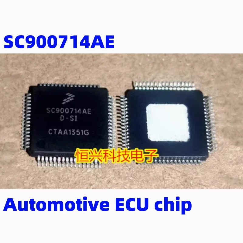 

5 pcs New and original SC900714AE SC900714AED-SI Automotive ECU chip ECU IC New