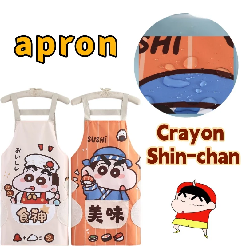Cartoon cute Crayon Shin-chan simple summer kitchen home cooking washable, waterproof, oil-proof, and dirty-resistant apron