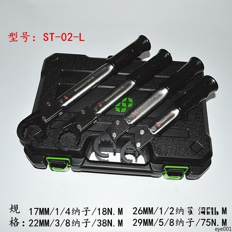 

ST-02-L Набор динамометрических ключей, инструменты для ремонта кондиционера, трещотка, открытый конец, регулируемый динамометрический ключ кг для автообслуживания