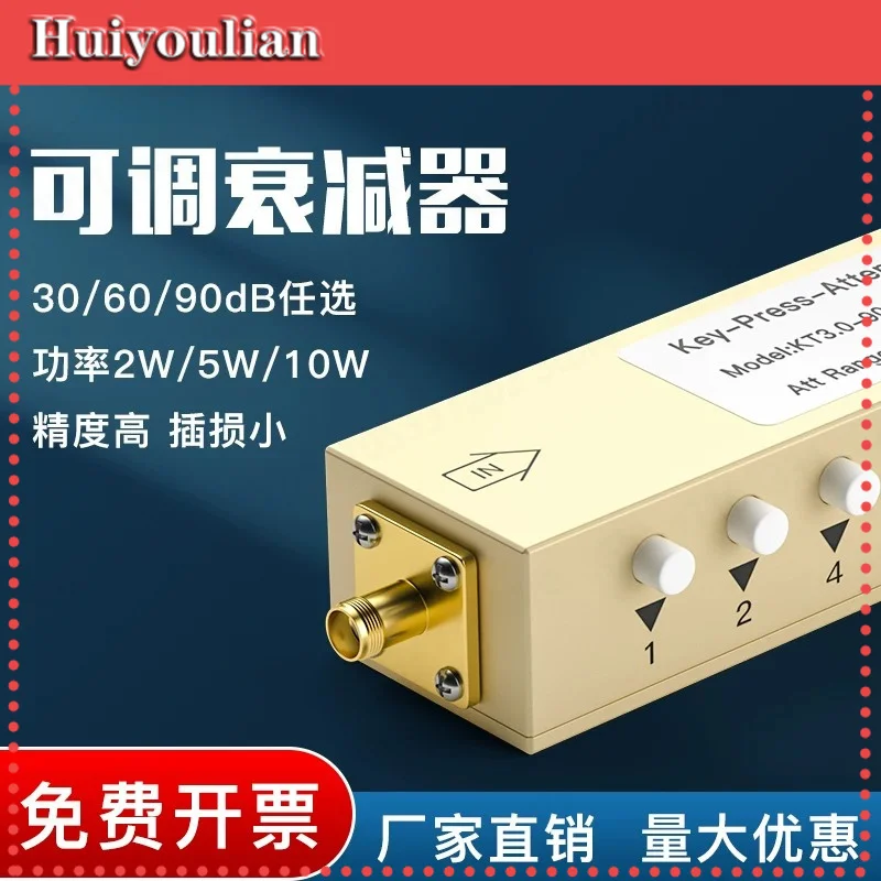 RF Adjustable Attenuator 0-90dB SMA N Type Step and Key Control