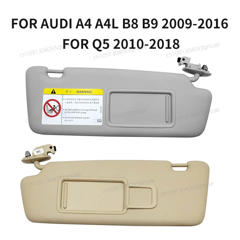 

Car sun visor assembly suitable for A4 A4L B8 B9 2009-2016 Q5 2010-2018 sun visor