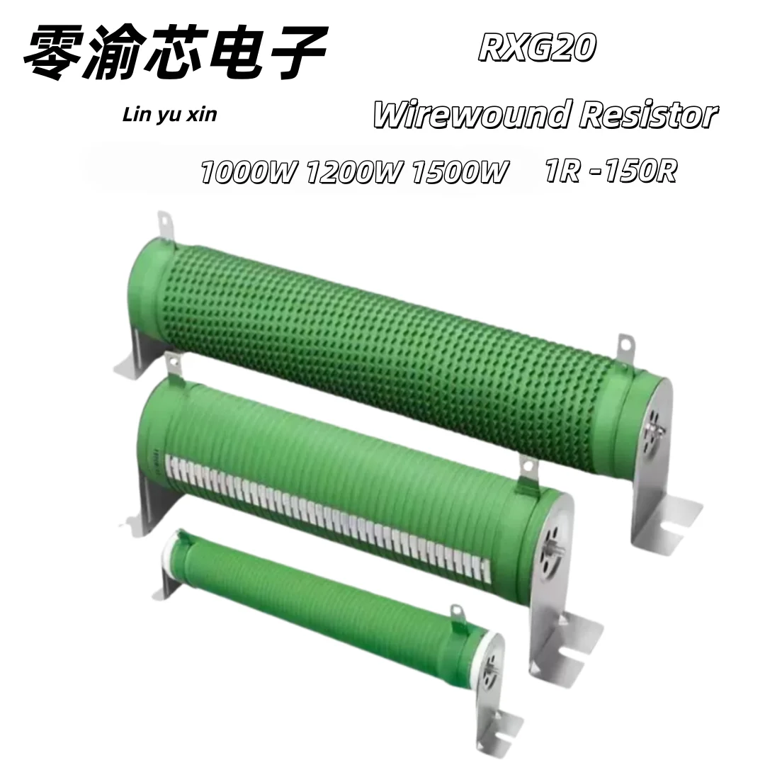 RXG20 1000W 1200W 1500W 1R-150R High Power Wirewound Discharger Ripple Brake Resistor VFD Frequency Inverter