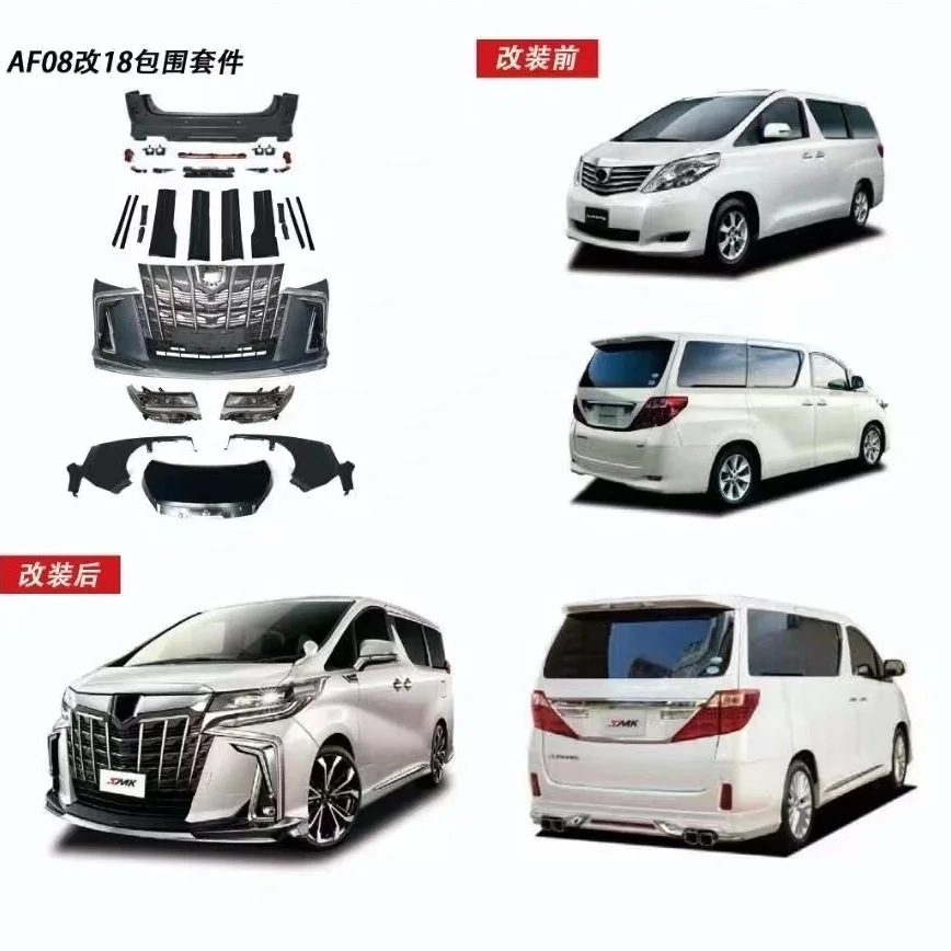 SMK ALTES NEUES AUTO-KÖRPERS ATZ FÜR TOYOTA ALPHARD 2008 UPGRADE BIS 2018 MODELL