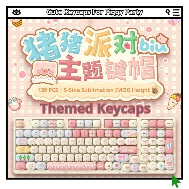

Piggy Party Cute Keycap MOG Height Circular Mushroom Five sided Heat Sublimation Cross Axis Craftsmanship Pink Cartoon Ergonomic