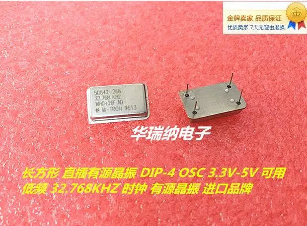 

10pcs/lot DIP-4 32.768K 32.768KHZ OSC chips Electronic new