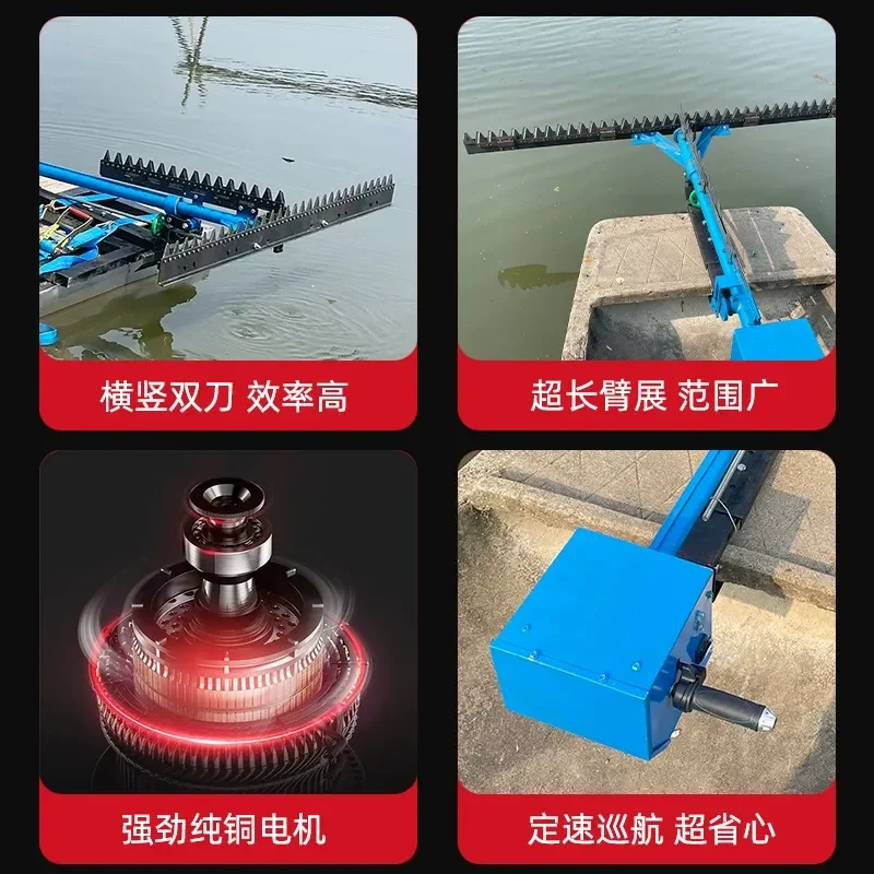 48V60V Electric Underwater Lawn Mower Shrimp Pond Crab Pond Electric Water Grass Mower