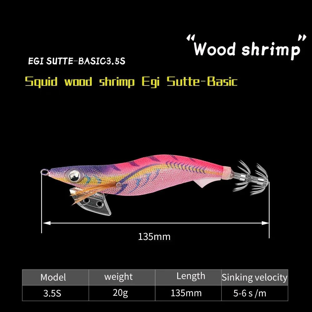 الحبار الطعم 13.5 سنتيمتر 20 جرام الحبار هوك الخشب الروبيان السحر الرقص الحبار الطعم نابض بالحياة محاكاة سيليكون الأخطبوط الطعم الثابت إغراء