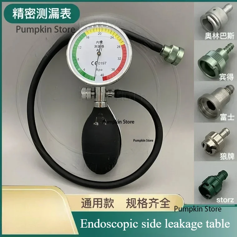 

Universal Olympus Gastrointestinal Mirror Manual Leak Tester Leak Tester Soft Mirror Universal Endoscope Consumables Accessories