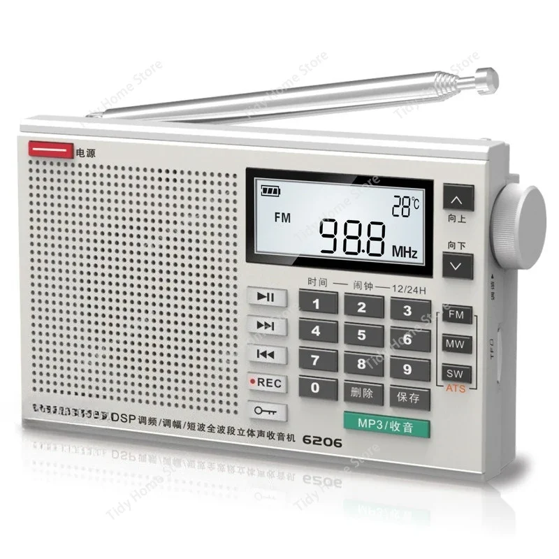 6206 full-band radio for the elderly, portable charging, card-inserting recording, semiconductor digital FM broadcasting