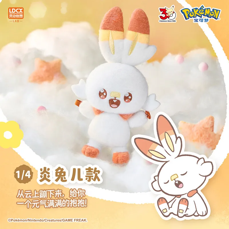 New Official LDCX Pokémon Poképeace Blind Box Action Figures Plush Doll Keychain Pendant Pikachu Piplup Scorbunny Model Toy Gift - view 5