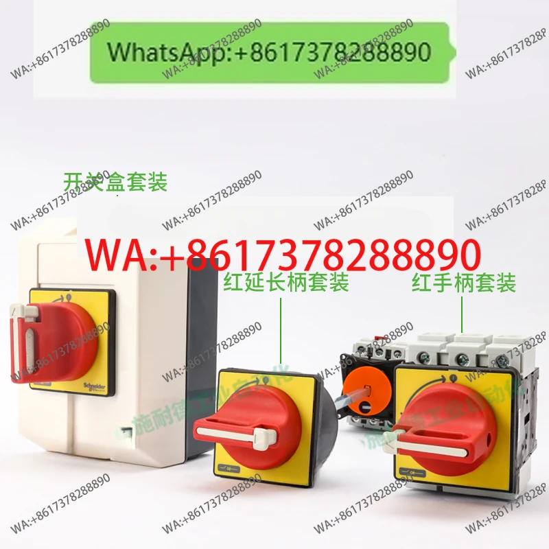 

Load switch VCF02C body V02C isolated load circuit opening handle KCF1PZC set 32A
