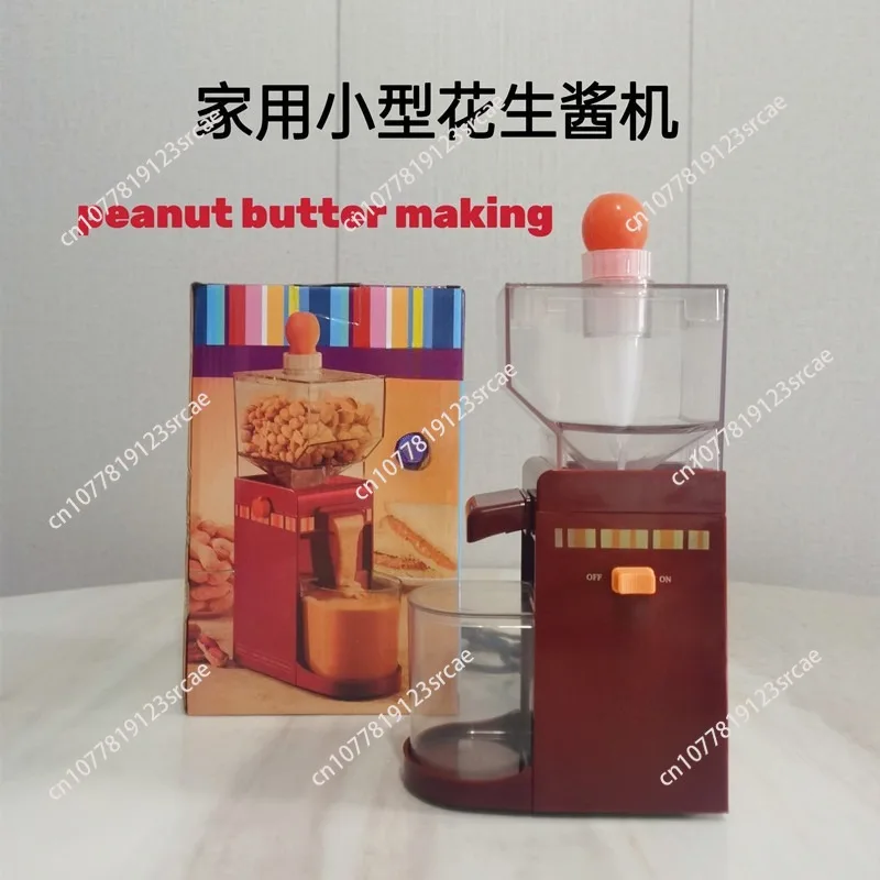 Household Small Peanut Butter Machine Automatic Cooking Machine Peanut Machine Nut Grinding