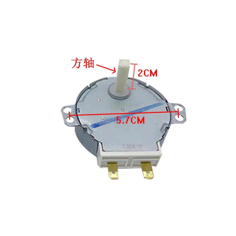 Microwave oven permanent magnet synchronous motor 50TYZ-0.1F1
