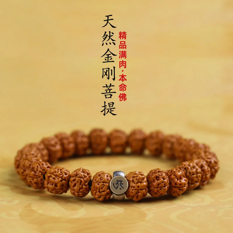 Chinese Style Lucky Natural Rudraksha Bracelet Multiple Sizes 12 Chinese Zodiac Buddha Blessing Prayer Mala Bangle For Men Women