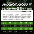 S6102M-MH