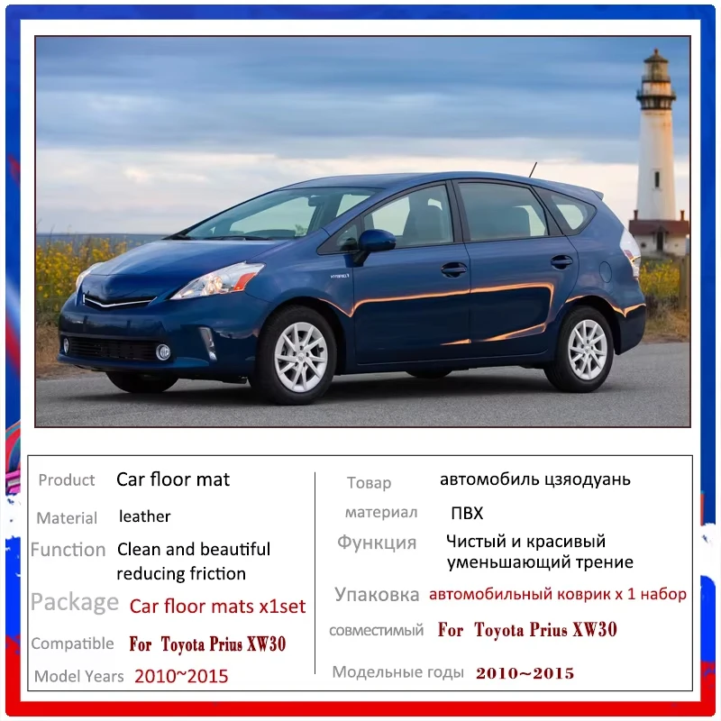 

Автомобильные коврики для Toyota Prius XW30 3 2010-2015 2012, противоскользящие, с защитой от грязи, аксессуары для интерьера автомобиля