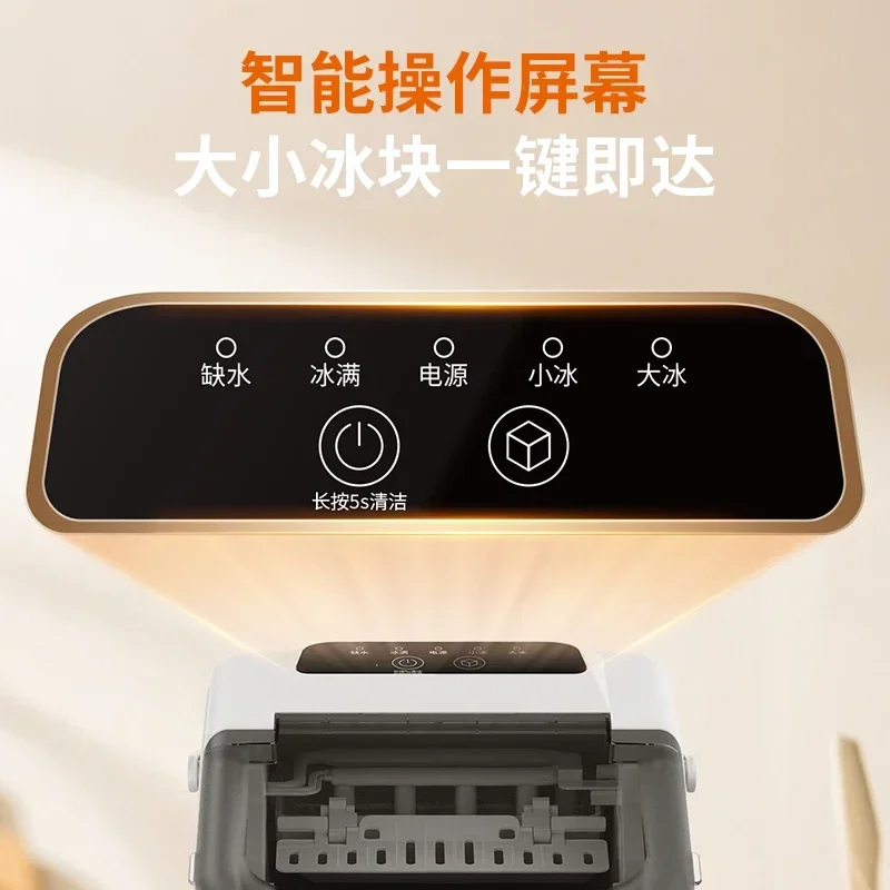 ミニ自動製氷機,小型製氷機,省エネ,インテリジェント,高速製氷,新品