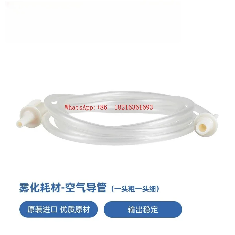 2026GOOD Nebulizer Catheter Original Accessories Nebulizer Catheter Connected To Air Pipeline