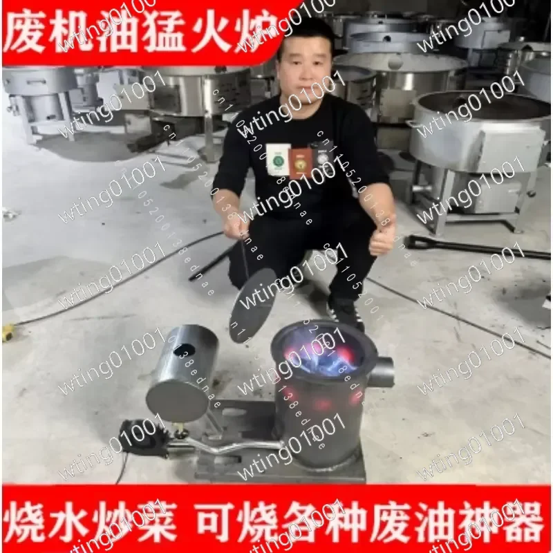 2026 New Waste Oil Furnace for Vegetable Greenhouse Repair Factory Farm Outdoor Heating