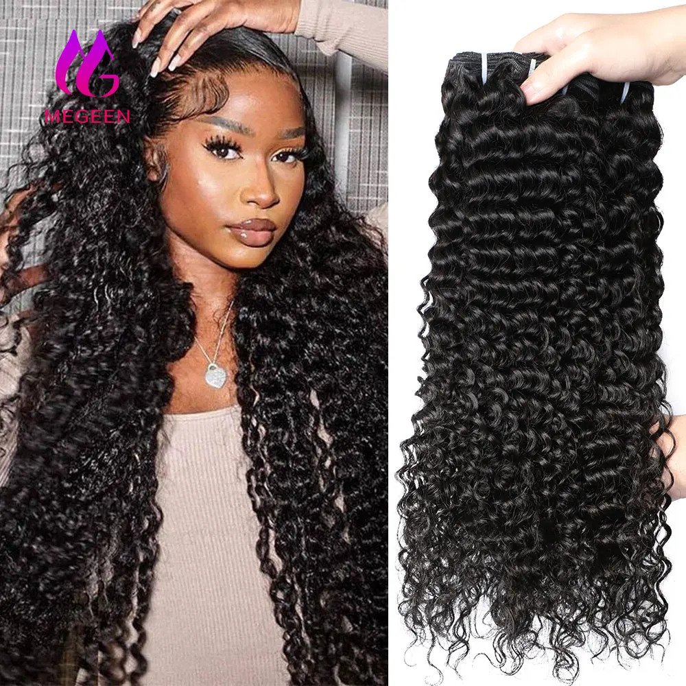 

Megeen, 1 комплект, бразильские волнистые человеческие волосы 12 А, стандартная длина, 1B волнистые волосы для наращивания, 95-100 граммов