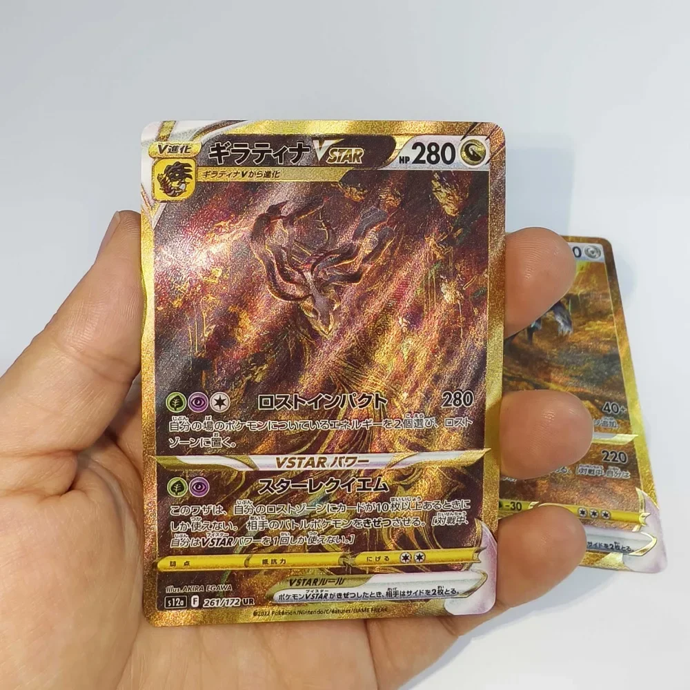 gold pokemon cards crown zenith Pokemon VStar Universe (Crown Zenith) Print 4 Graded Card Slab Frame main image 1