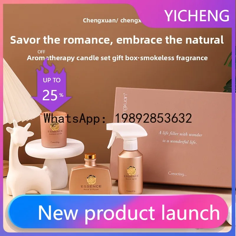 

XX high-end aromatherapy three-piece set, rattan volatile liquid + fragrance spray + smokeless aromatherapy candles