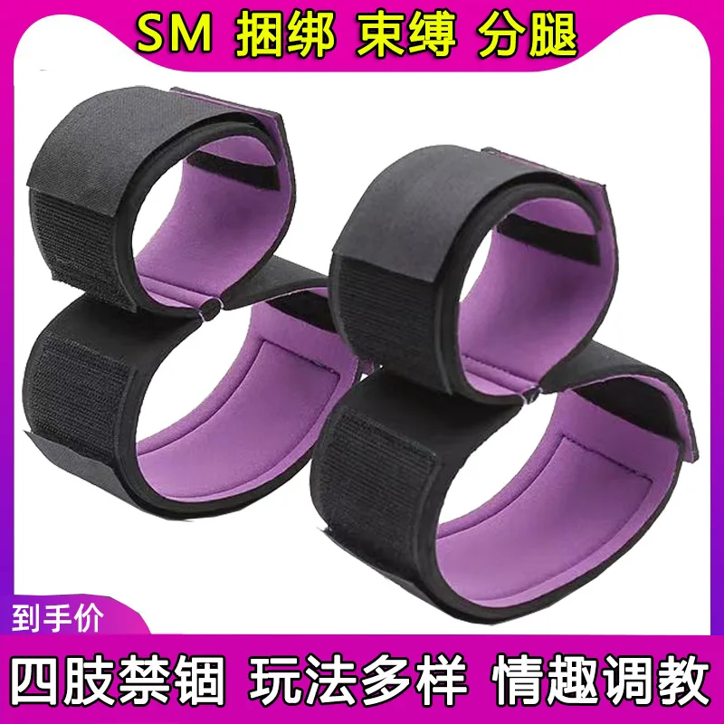 Bondage Kit for Couples - Adjustable Nylon Cuffs & Silk Bondage Ribbons | Under Bed Restraint System with Thigh Restraints