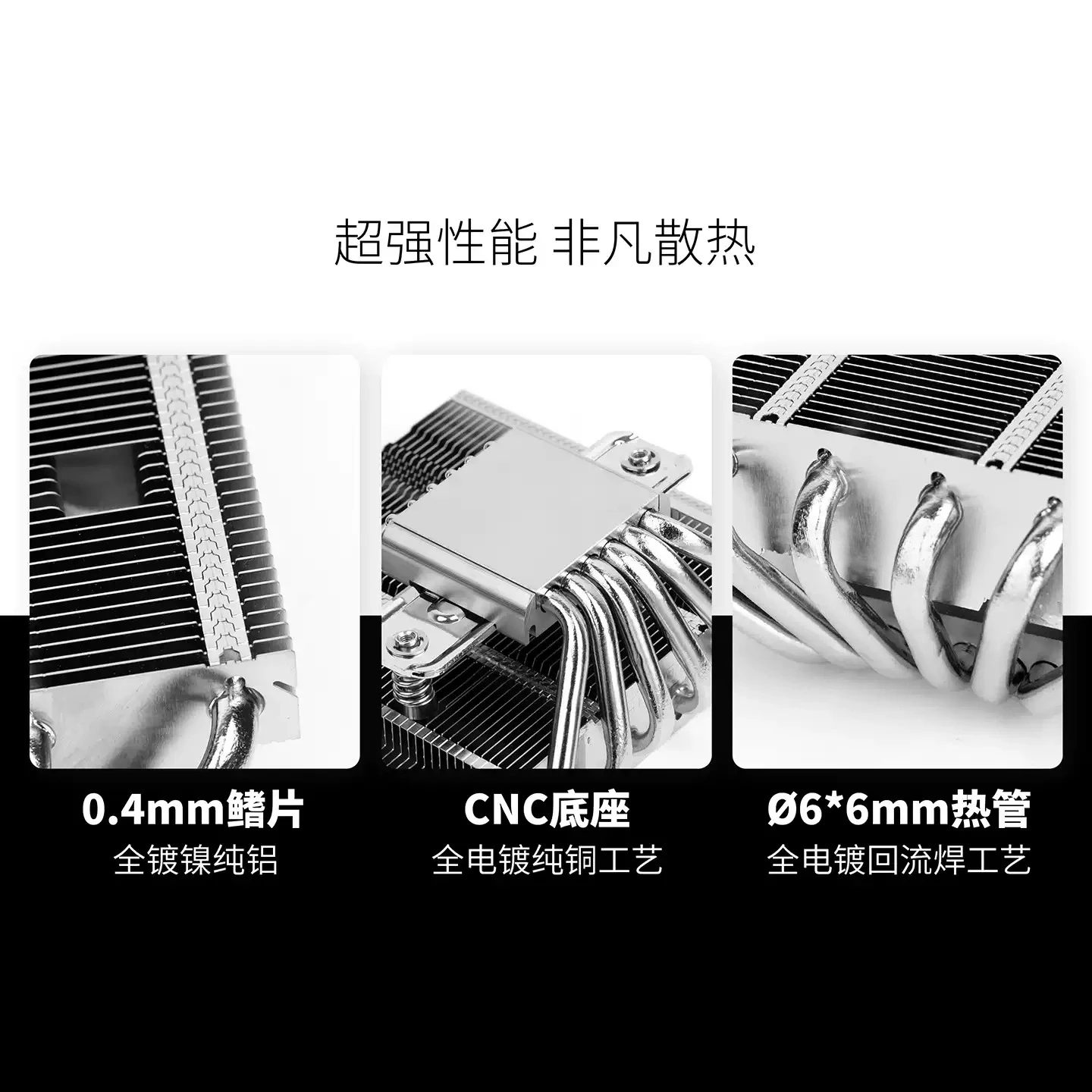6‑Heat‑Pipe Down‑Pressure CPU Air Cooler 67mm Height ITX Chassis Cooling Radiator Compatible with Intel AMD Platform