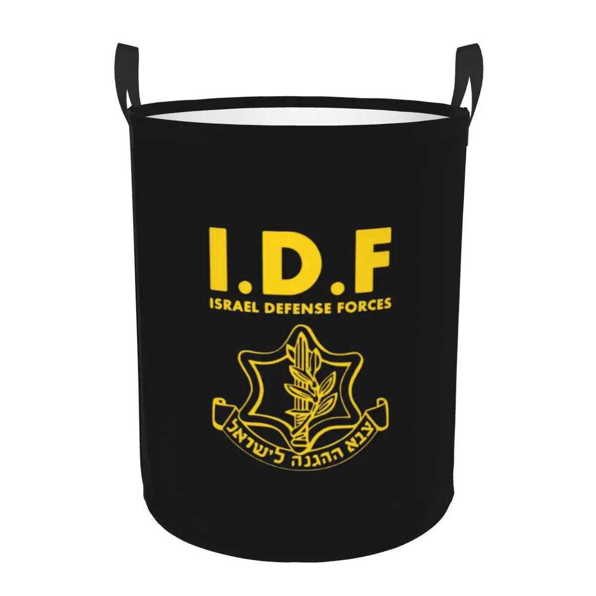 Israel Defense Forces Laundry Hamper Large Storage Basket IDF Military Army Kids Nursery Toy Organizer