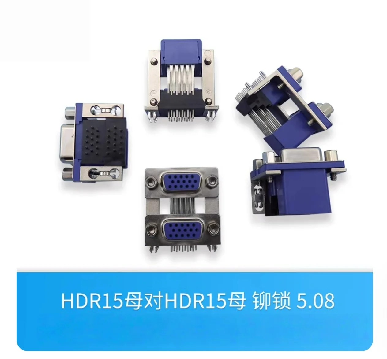 5 piezas, HDR15 par hembra HDR15 hembra doble capa doble remache bloqueo 4,8 tornillo de hierro 15.88H laminado DB15 + DB15 hembra