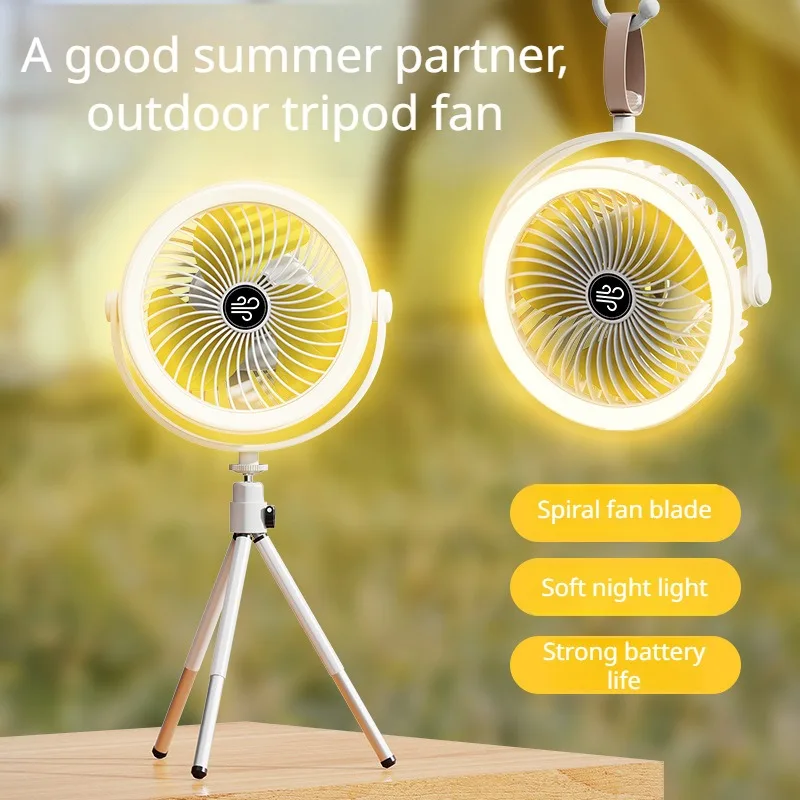 

Уличный вентилятор для штатива Портативный вентилятор для кемпинга со светодиодной подсветкой 3-скоростной регулируемый вентилятор с циркуляцией воздуха Перезаряжаемый уличный складной вентилятор