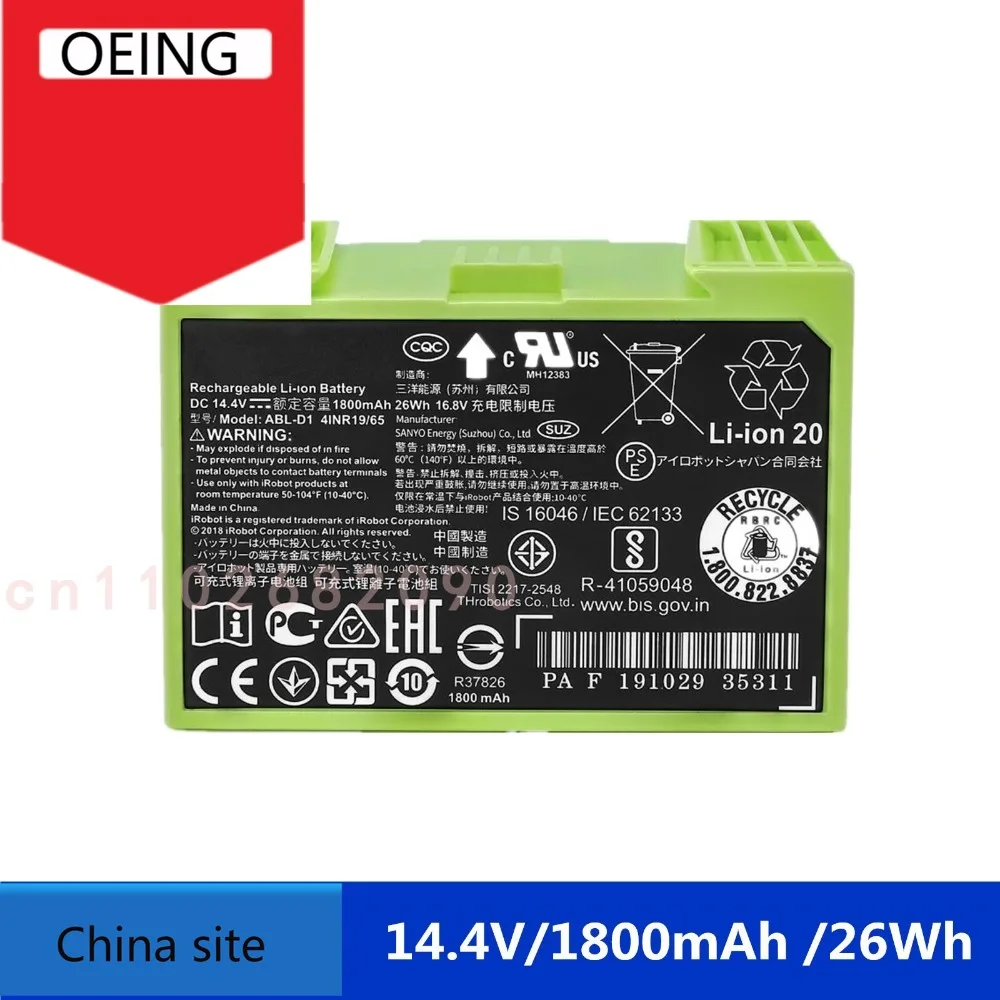 High-Quality Batter… - image