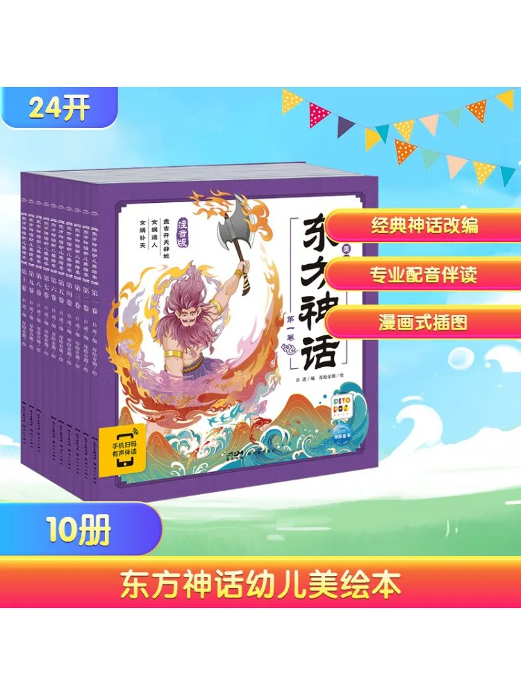 Book-Winshare Orien… - image