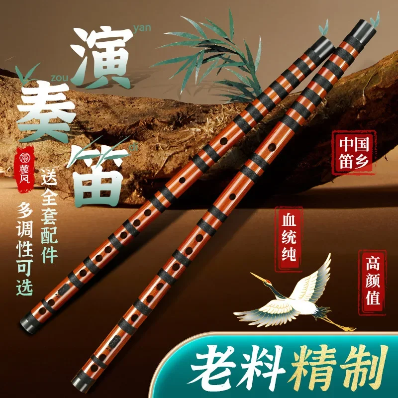 Flute Bamboo Flute Instrument for Beginners Beginners Transverse F Key G Children Adults E Ancient Style Bitter Bamboo C Key