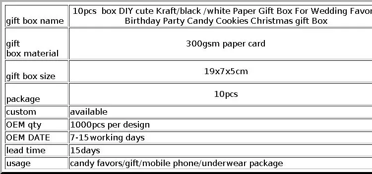 10pc DIY Handmade Gift Wrap Box Marbling Favors Package Boxes Paper Carton Birthday Party Supplies Wedding Wrap Party
