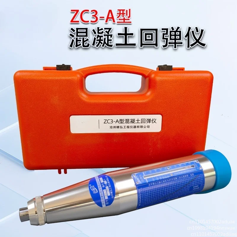 ZC3-A silver rebound hammer for mortar sclerometer zc3 concrete test hammer sliver Schmidt Hardness Tester