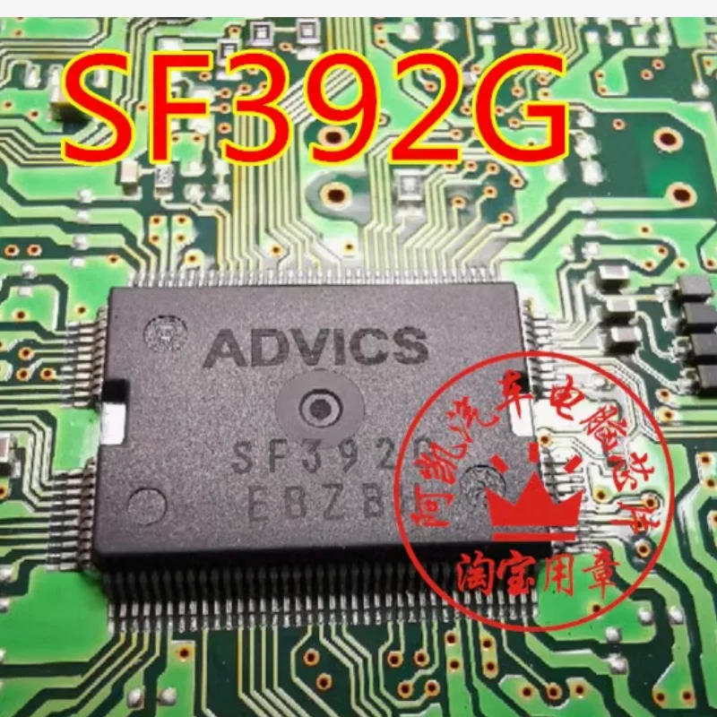 SF392G SF3926 Honda XRV ABS pump computer board vulnerable chip