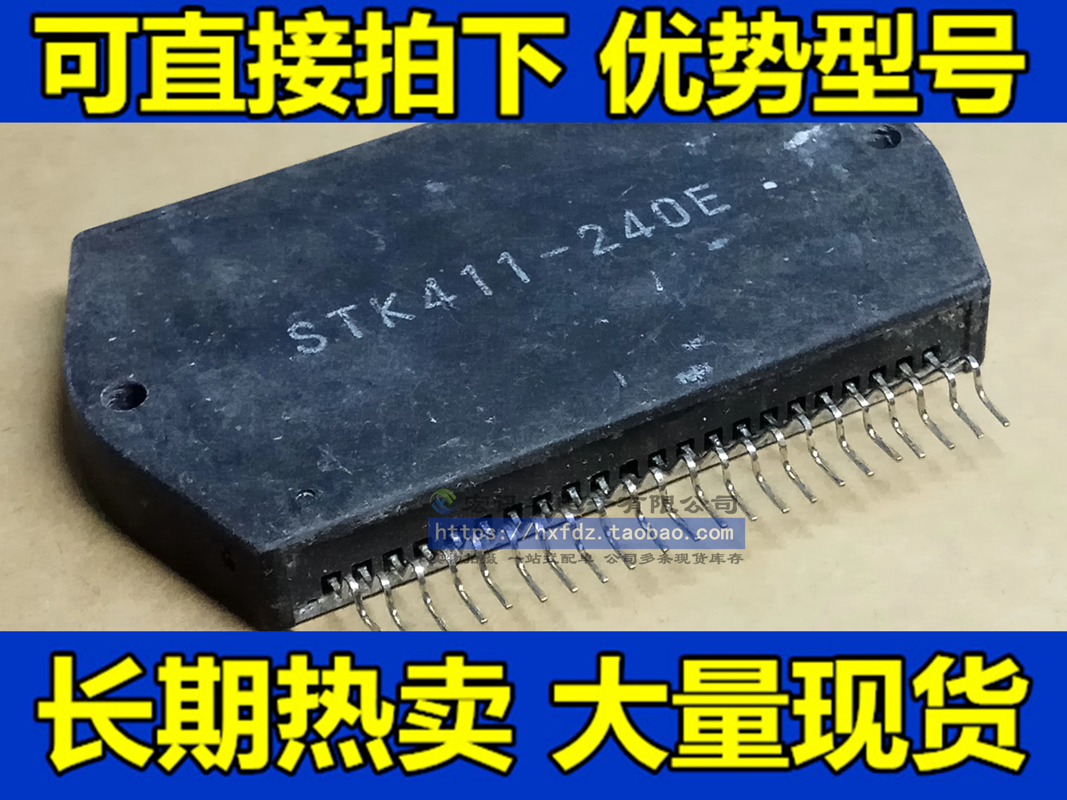 

STK411-230E STK411-240E STK411-240 10 шт.