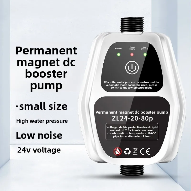 Household Tap Water Booster Pump, Fully Automatic Small 24V DC Booster Pump, Solar Water Heater Booster Pump