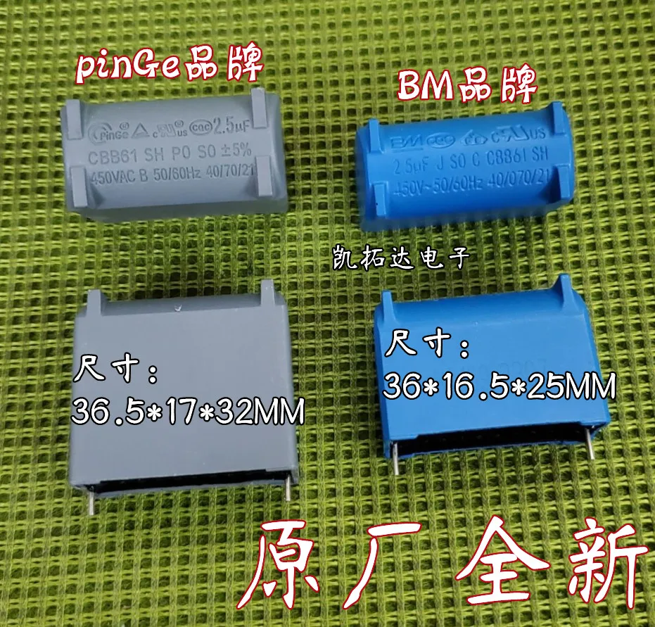 2PCS KaiTuoDa 2 Stitching 1.2/1.5/2/2.5/3 Uf / 5 Uf / 450 V CBB61 Air Conditioning Fan Startup Capacitor