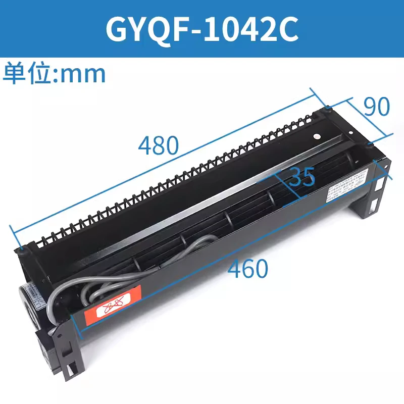 Car Horizontal Flow Fan GYQF-1042C 1035C Elevator Parts Accessories