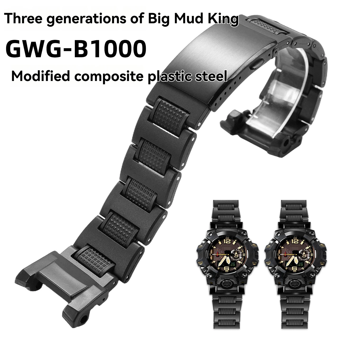 

Легкий ремешок для часов из композитного пластика и стали для G-SHOCK Great Mud King III GWG-B1000 (модифицированная и сменная деталь)